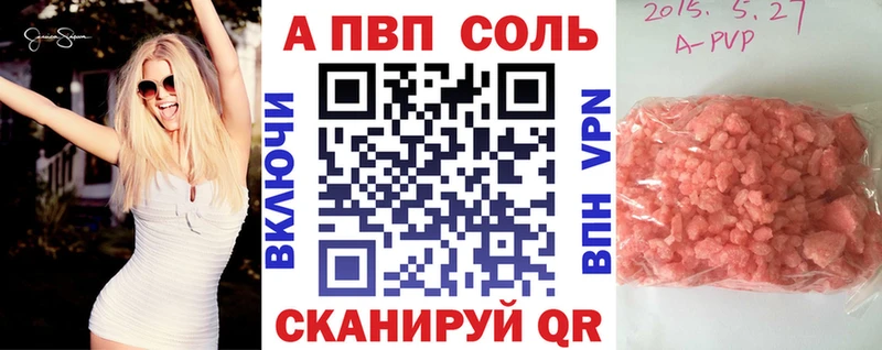 А ПВП Crystall  где купить наркоту  Липки 