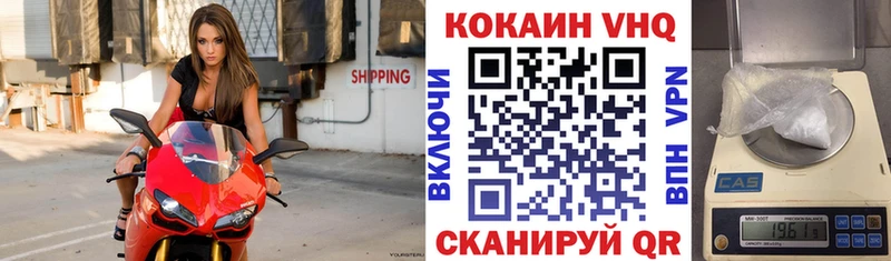 COCAIN VHQ Липки