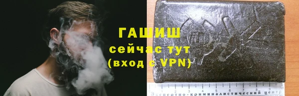 синтетический гашиш Алзамай