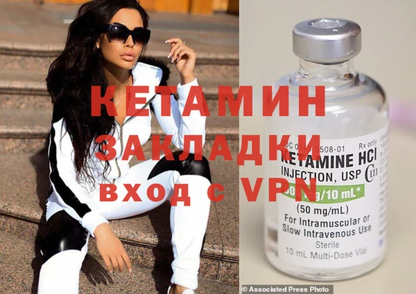стафф Алексин