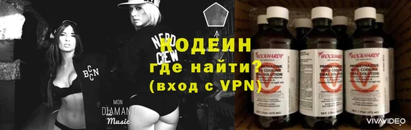кристаллы Алексеевка
