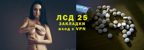 кристаллы Алексеевка
