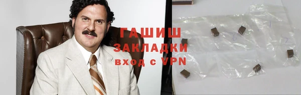 синтетический гашиш Алзамай
