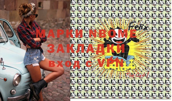 mix Протвино