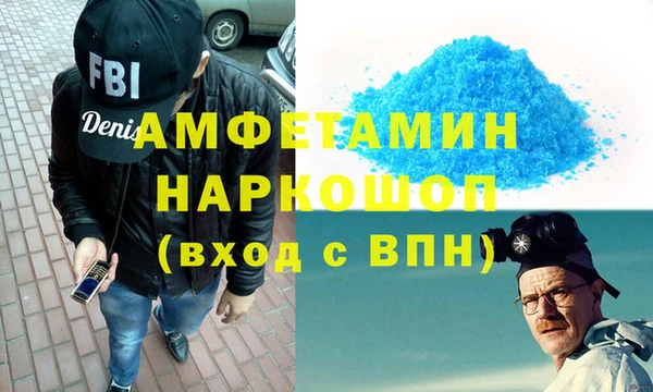 кристаллы Алексеевка