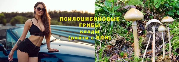 синтетический гашиш Алзамай