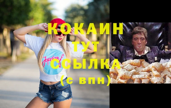 синтетический гашиш Алзамай
