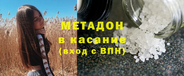 кристаллы Алексеевка