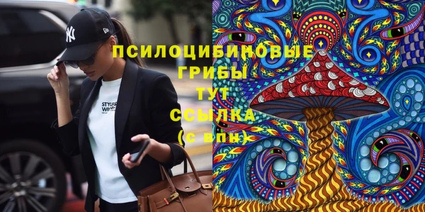 кристаллы Алексеевка