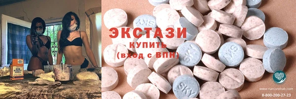 синтетический гашиш Алзамай