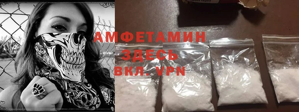 синтетический гашиш Алзамай