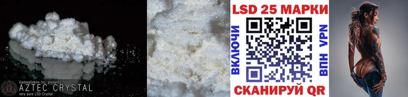 ЛСД экстази ecstasy  купить наркотик  Липки 