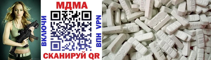 omg ссылка  закладка  Липки  MDMA молли 