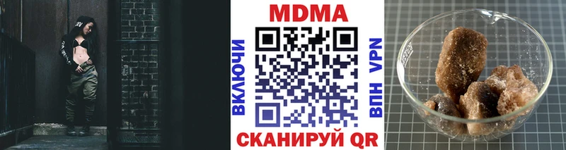 MDMA кристаллы Липки