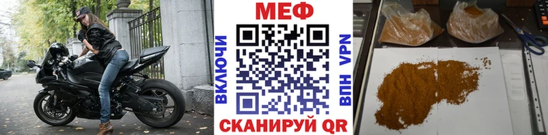 shop официальный сайт  Липки  МЕФ 4 MMC 