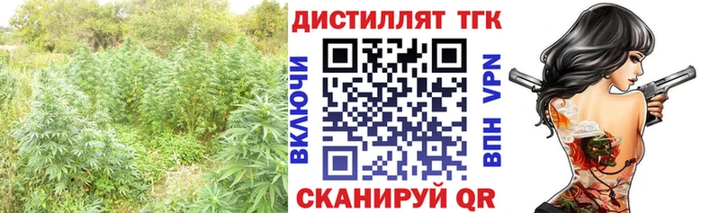 ТГК THC oil  Липки 
